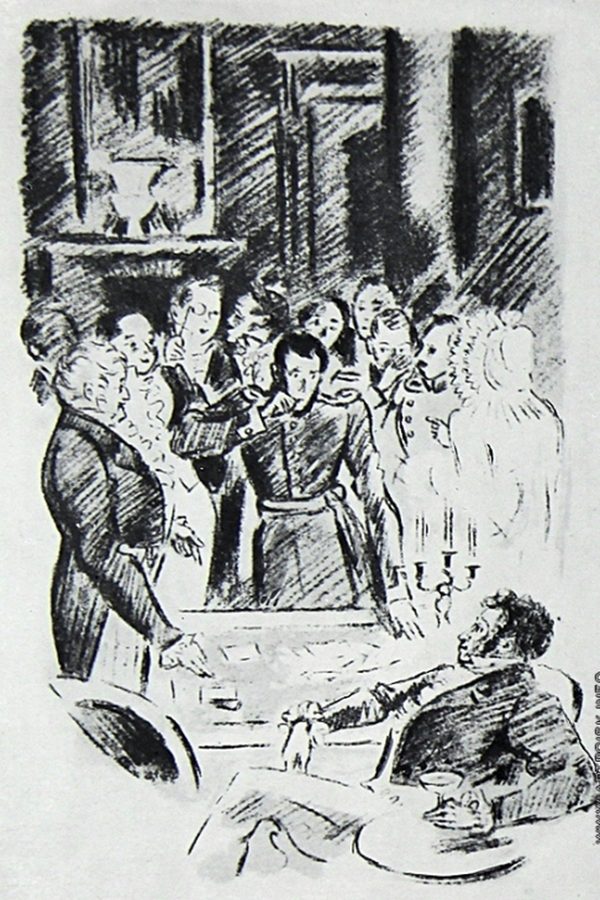 Nikolái Tyrsa, «Ilustración para La dama de pique», 1936